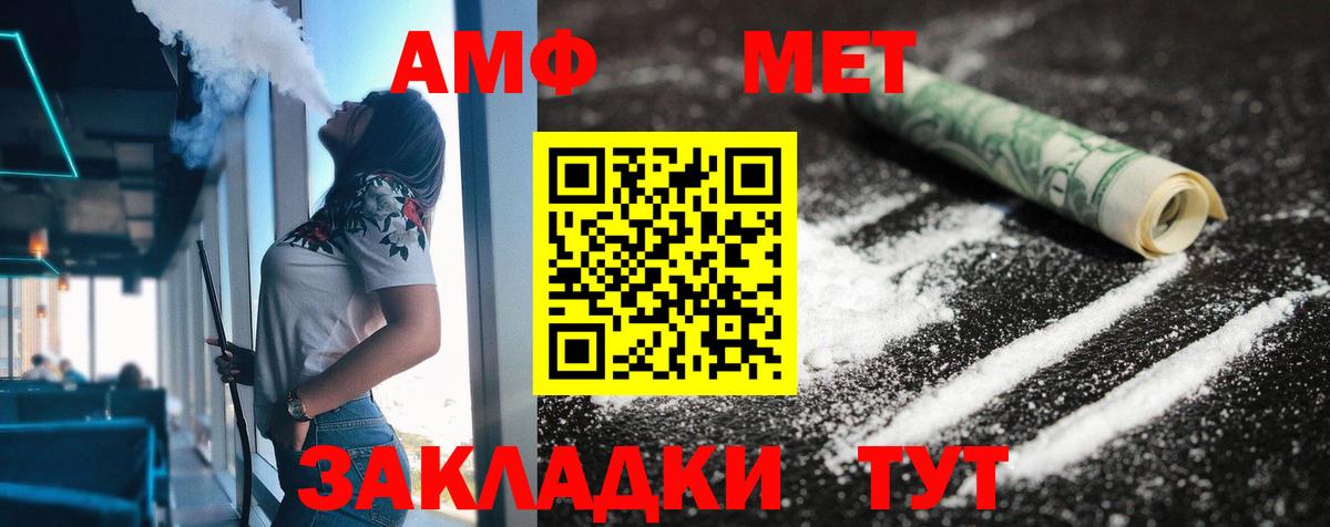 Амфетамин  Вход с VPN  Сальск  АМФЕТАМИН VHQ 