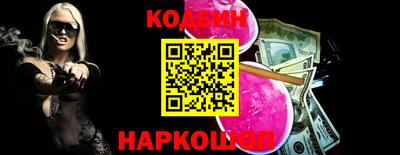 ГАЛЛЮЦИНОГЕННЫЕ ГРИБЫ Краснокаменск