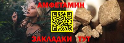 мяу мяу кристалл Краснознаменск