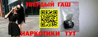 мет Краснодар