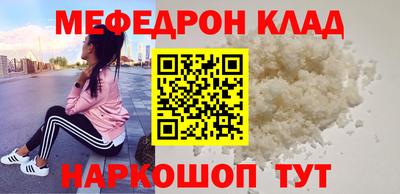 спиды Кулебаки