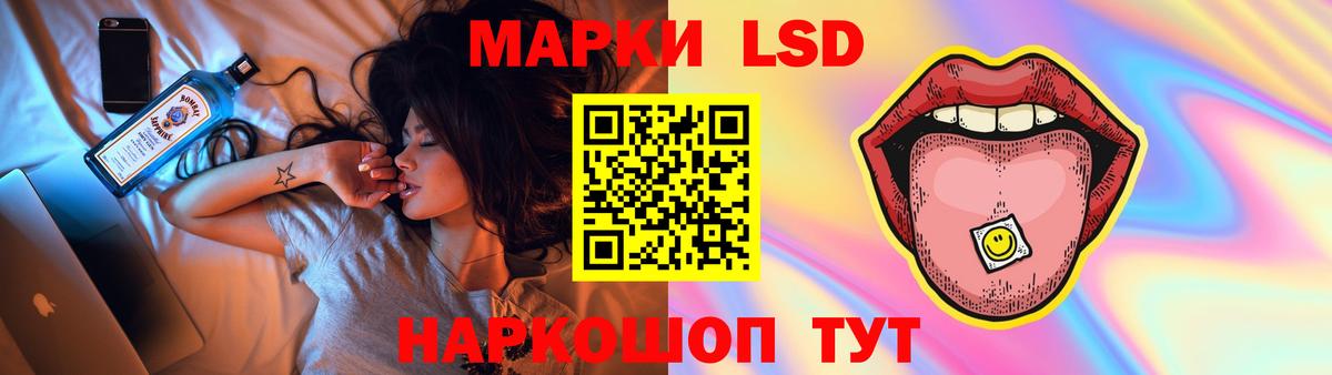 ЛСД экстази ecstasy  omg   LSD-25 экстази ecstasy  Сальск  Вход с VPN 